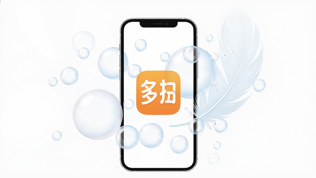 多多扫描轻量运行概念图,画面为手机与羽毛或气泡组合,布局为居中构图,风格为轻盈简约,细节包括手机屏幕显示多多扫描图标,画质清晰,干净,无多余元素