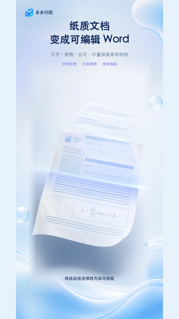 ���ɨ��1.2.3 ɨ��ʶ�𹤾�