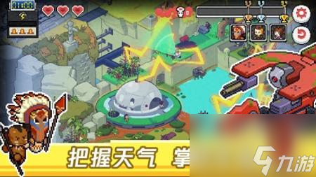 死神少女:灵魂收割(辅助菜单)安卓版 游戏截图