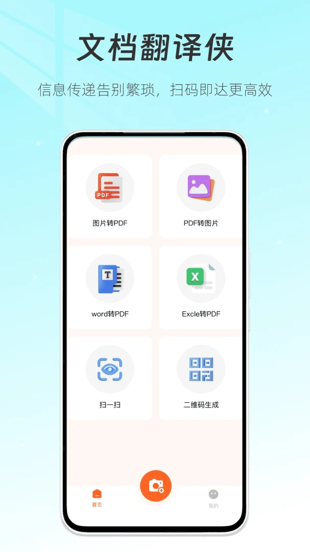 �ĵ�������1.6.1 �ĵ����빤��