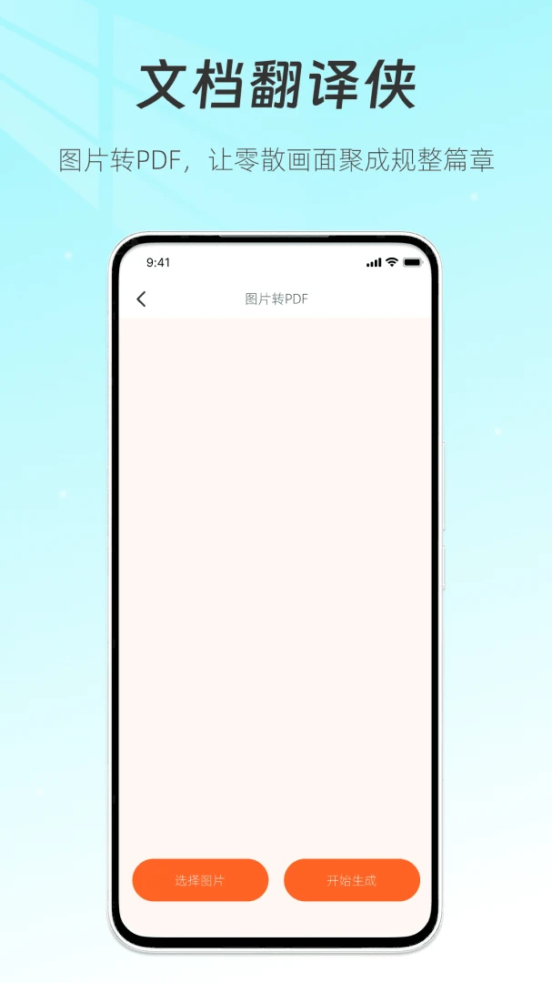 �ĵ�������1.6.1 �ĵ����빤��