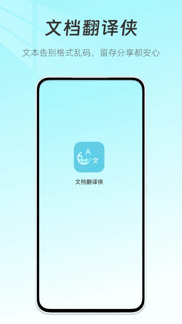 �ĵ�������1.6.1 �ĵ����빤��