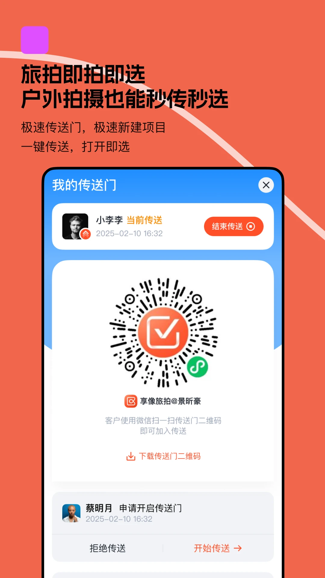 Ѥƪ2.0.0 ����ѡƬ����