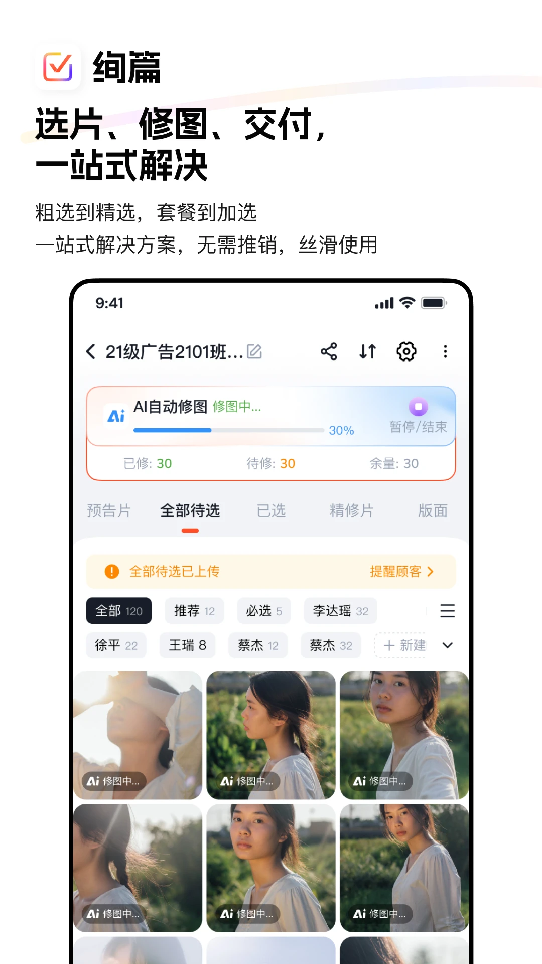 Ѥƪ2.0.0 ����ѡƬ����