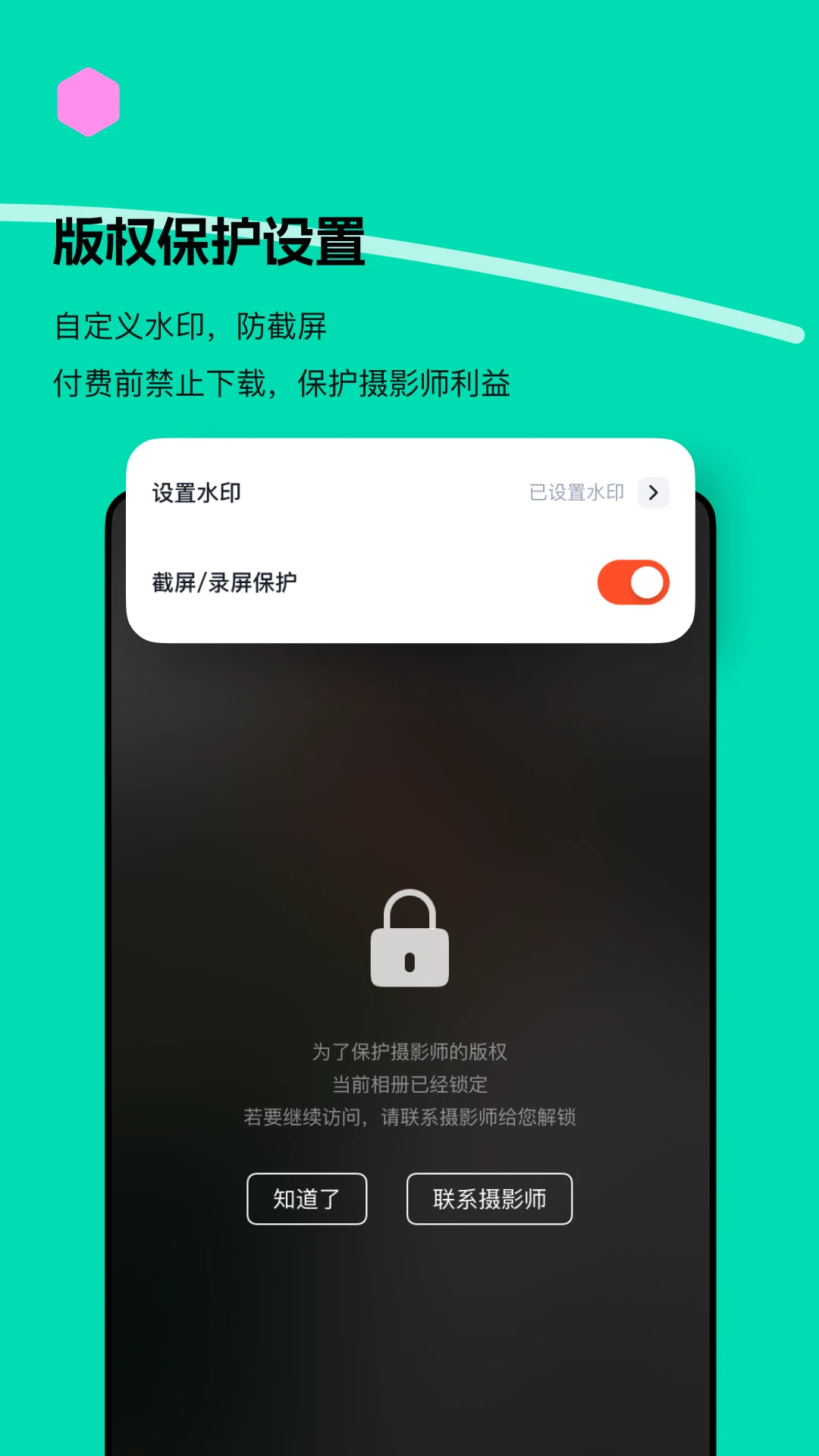 Ѥƪ2.0.0 ����ѡƬ����