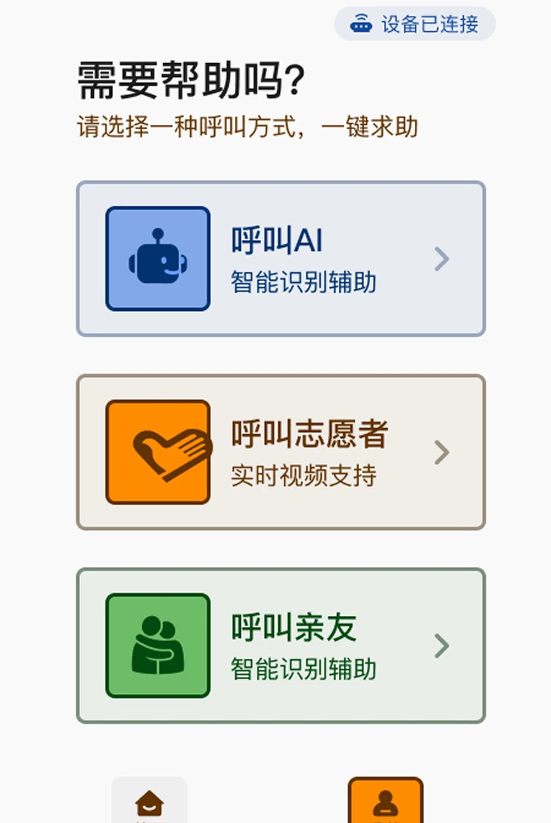 ��֮��1.0.3 ��������