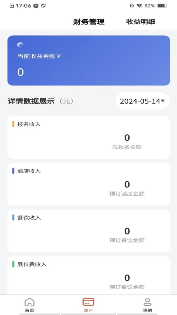 ������1.2.2 ���ܻỰ����