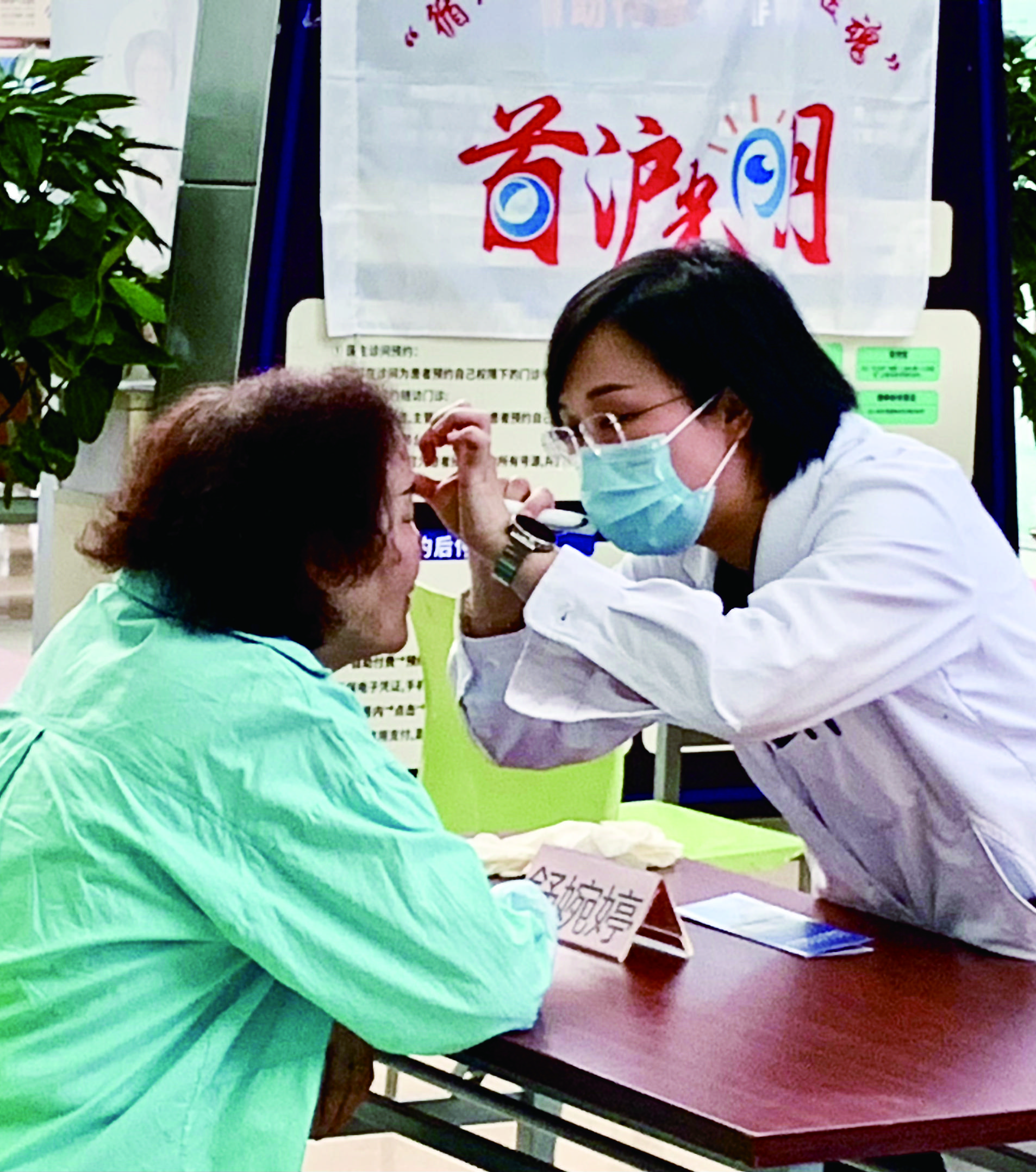 睛彩呵护助手 配合热敷与人工泪液日常护眼实拍