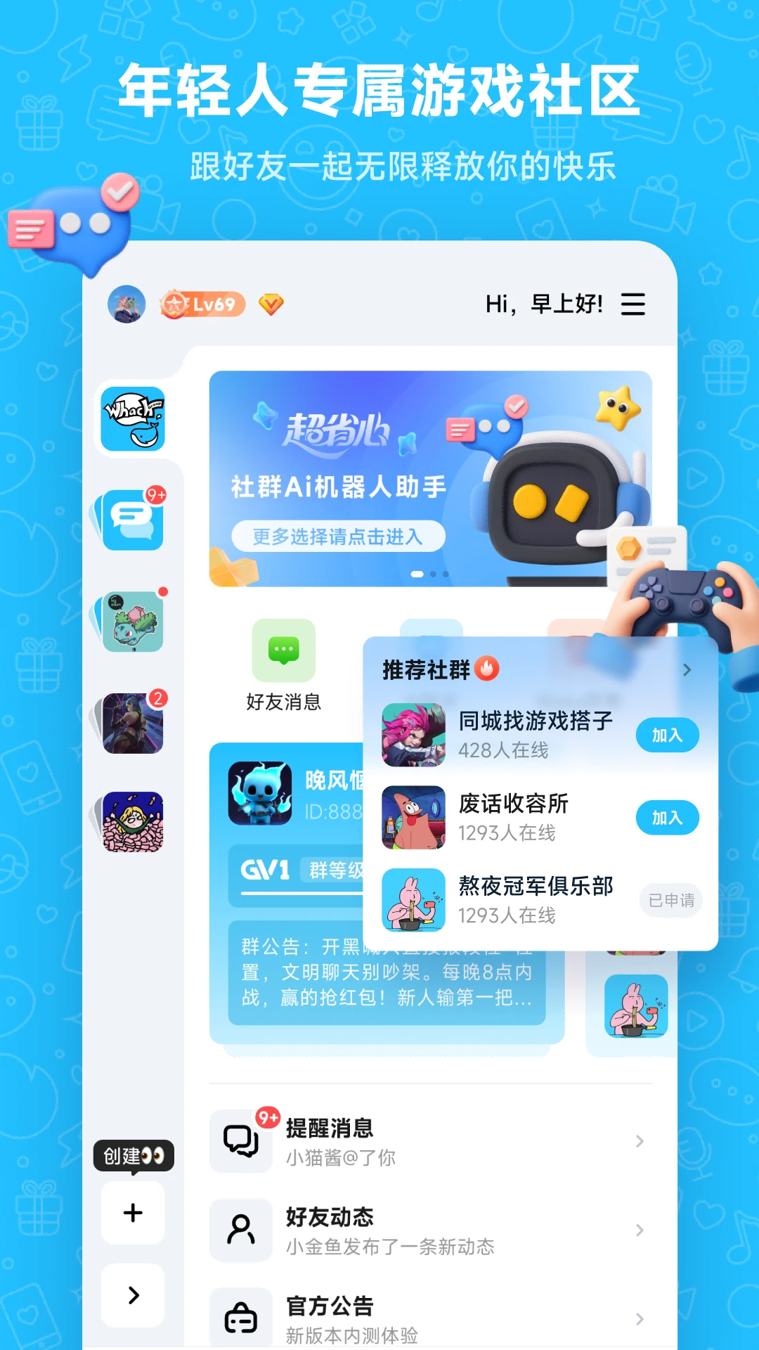 Whack1.5.71 Ȥζ��ѹ����