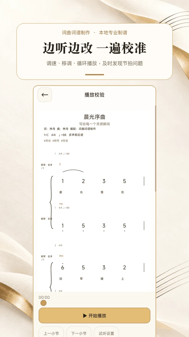 ������������1.0.0 �ֻ�д������