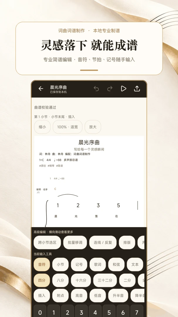 ������������1.0.0 �ֻ�д������