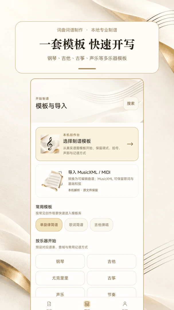 ������������1.0.0 �ֻ�д������