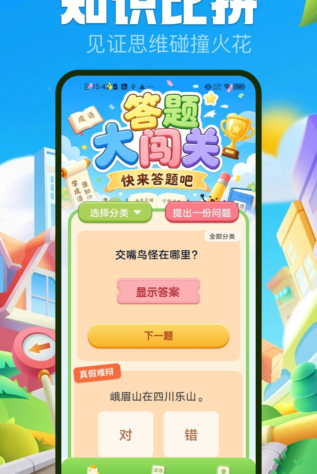 ���ش���2.1.1 Ȥζ���ⴳ��
