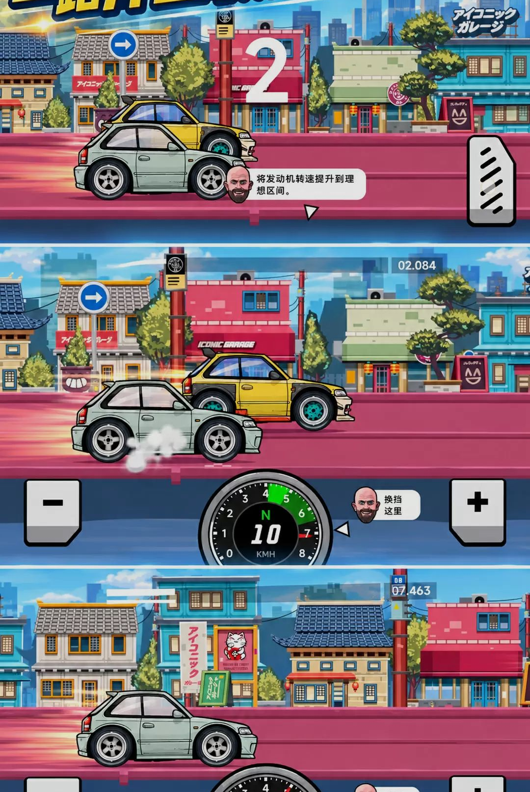 ���ٶ���300.1.0 ���г���
