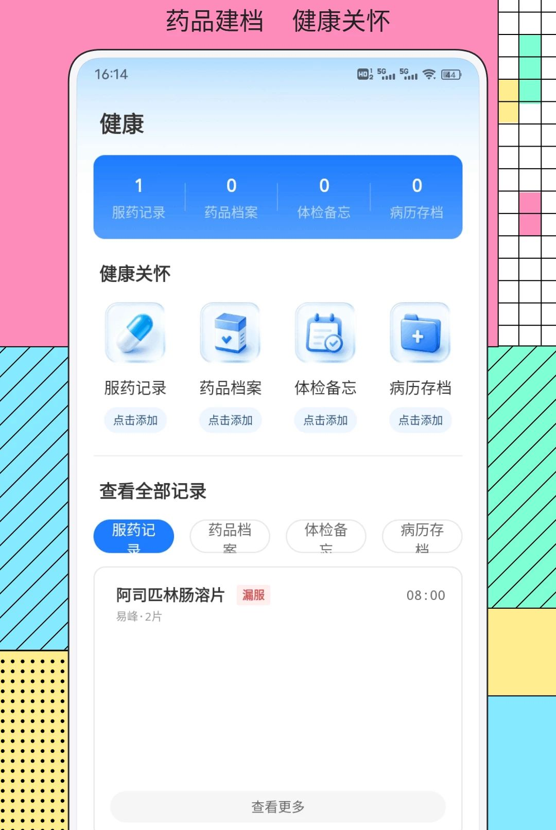 ����1.0.1 ������������