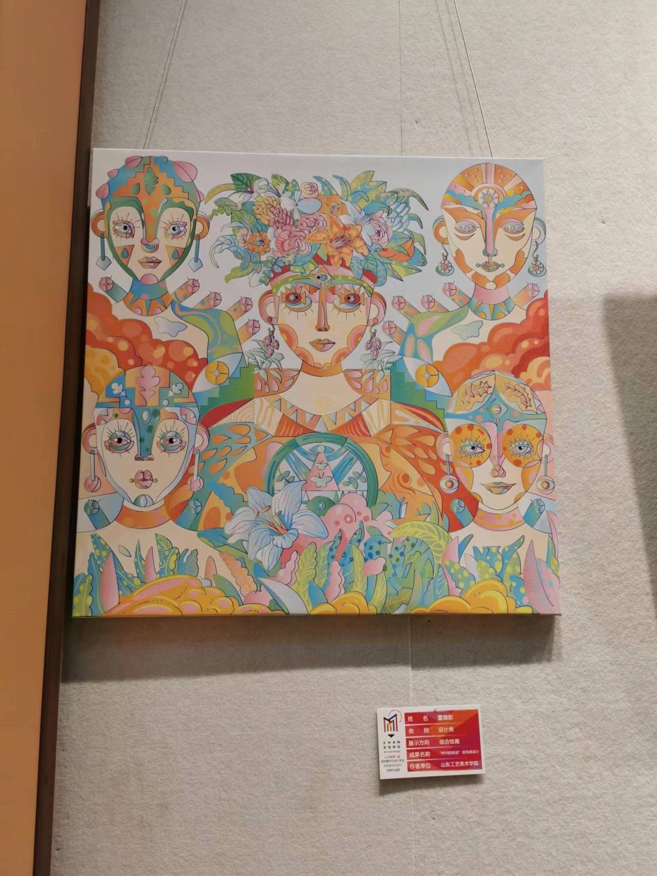 邻里 安卓版 操作界面