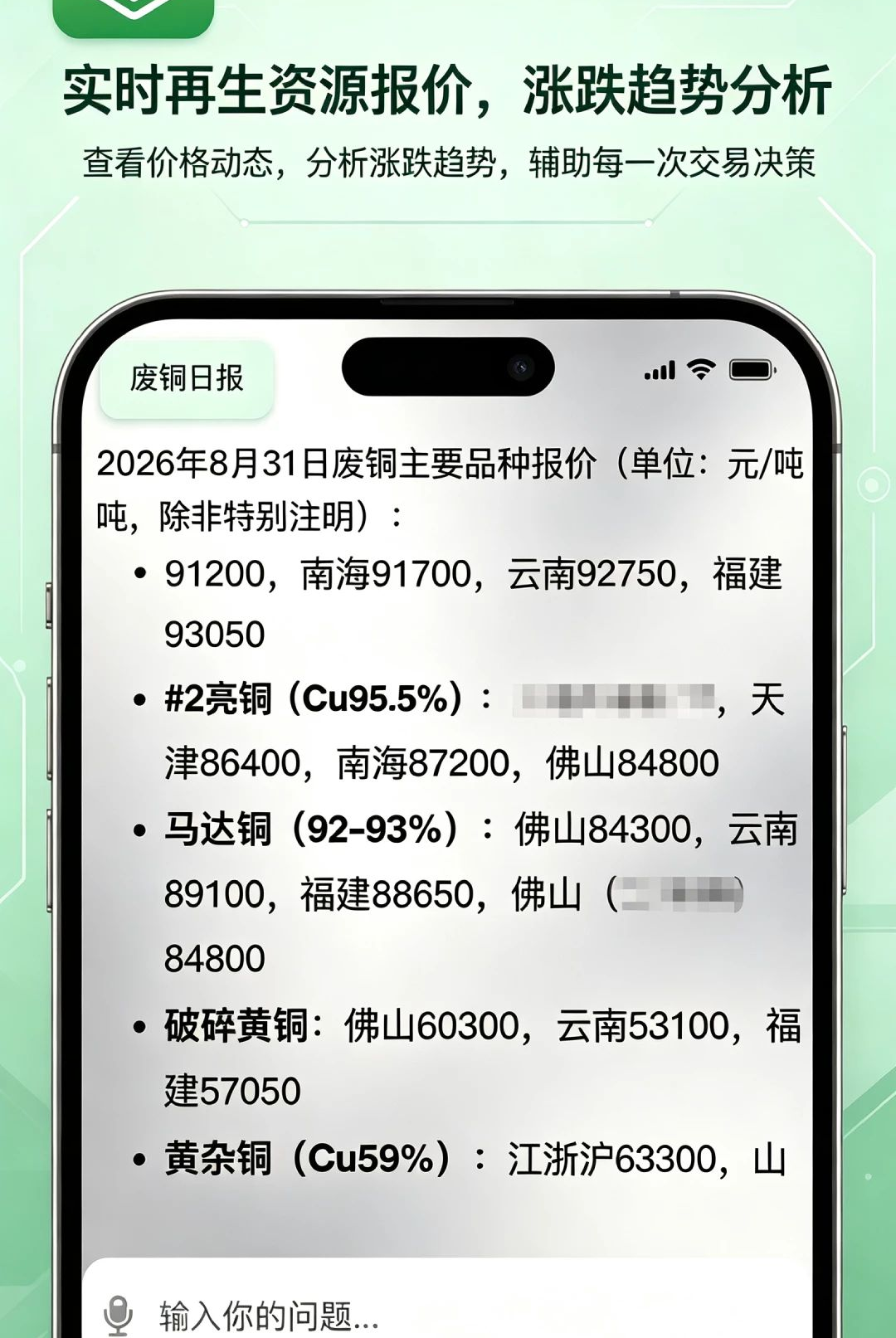 91������ͨ1.0.7 ������Դ����