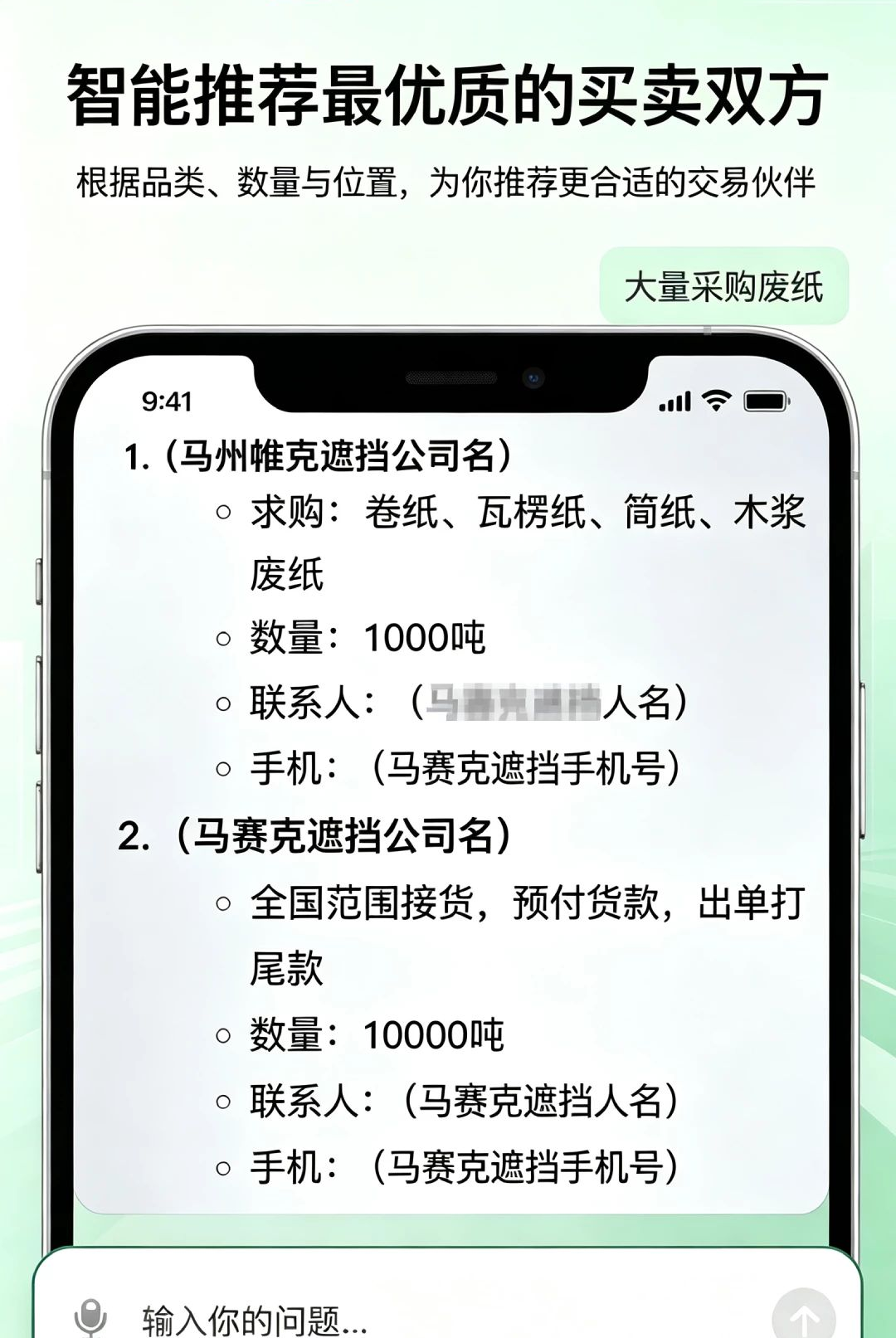 91������ͨ1.0.7 ������Դ����