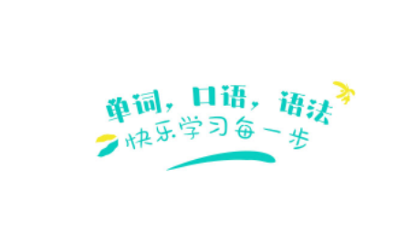 壹叁万物英语 安卓版 使用界面