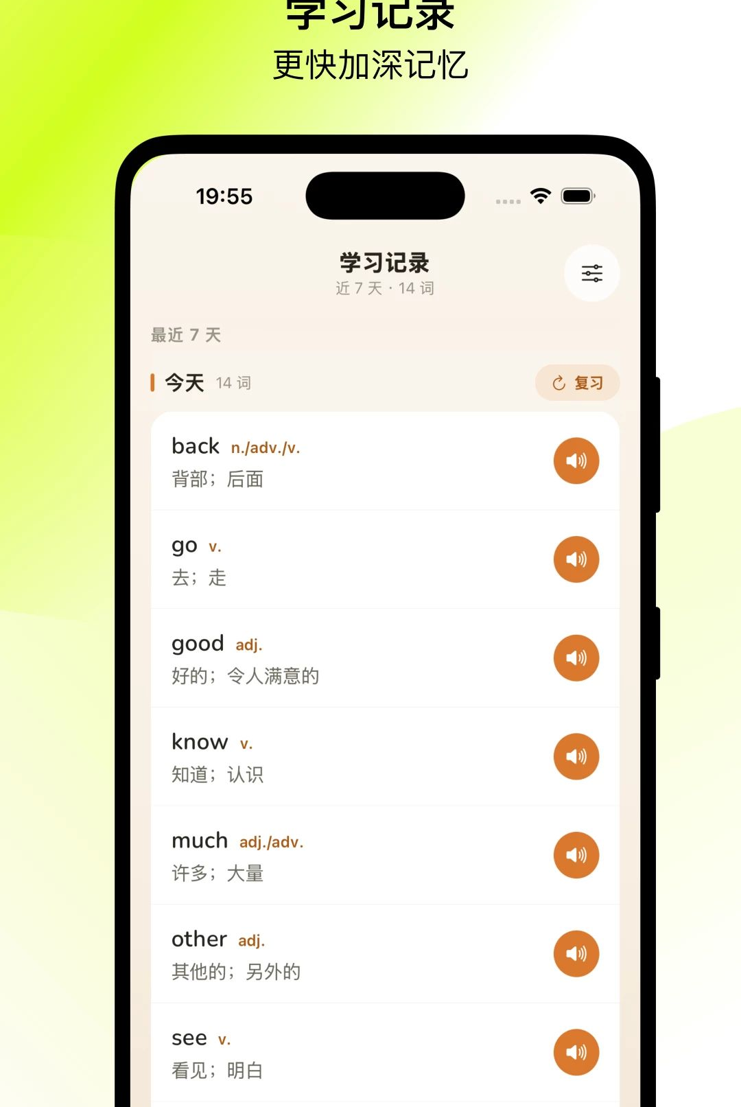 ���󵥴�0.1.1 Ȥζ�ǵ���