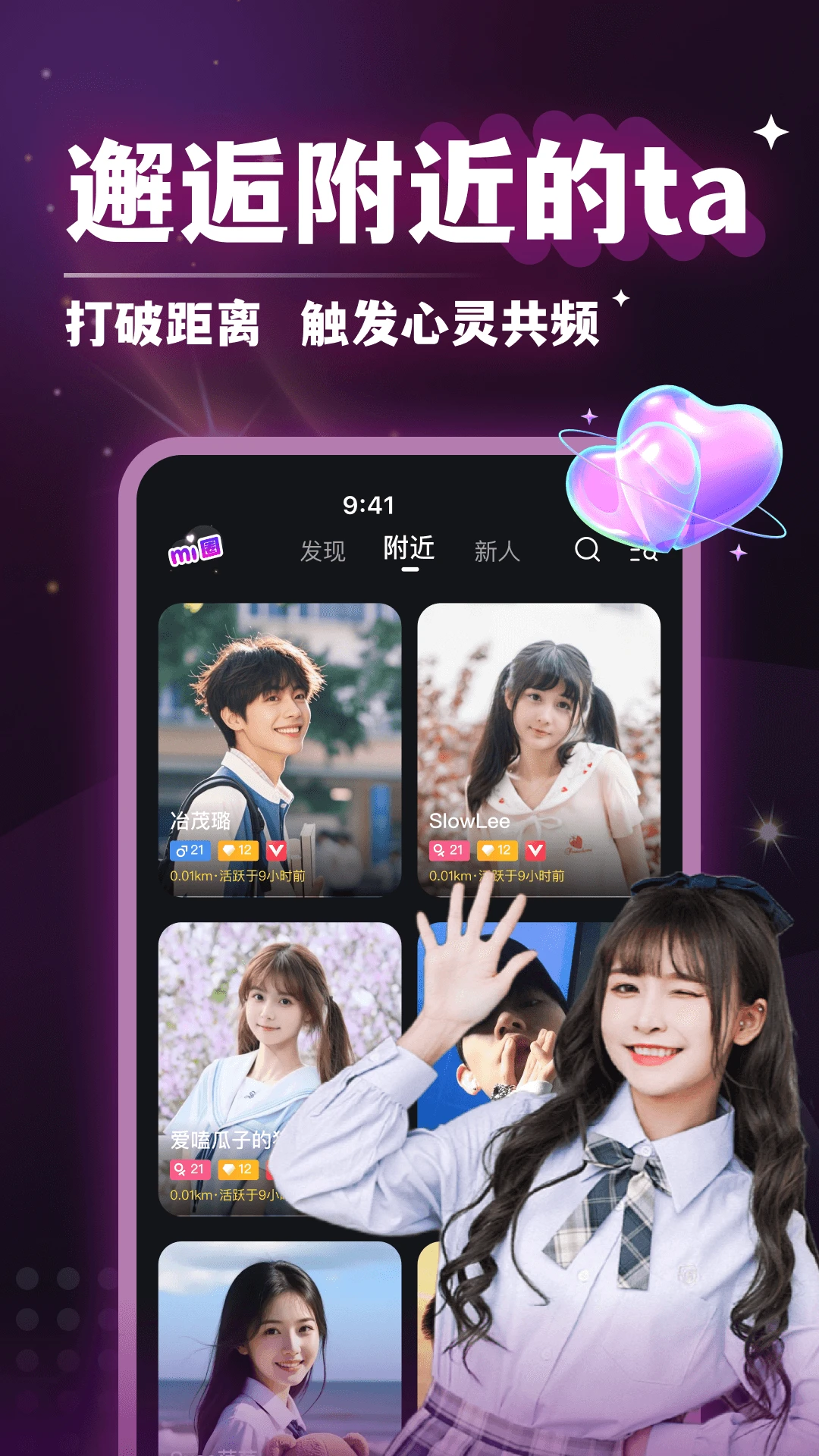 ��Ȧ5.17.3 �罻���콻��