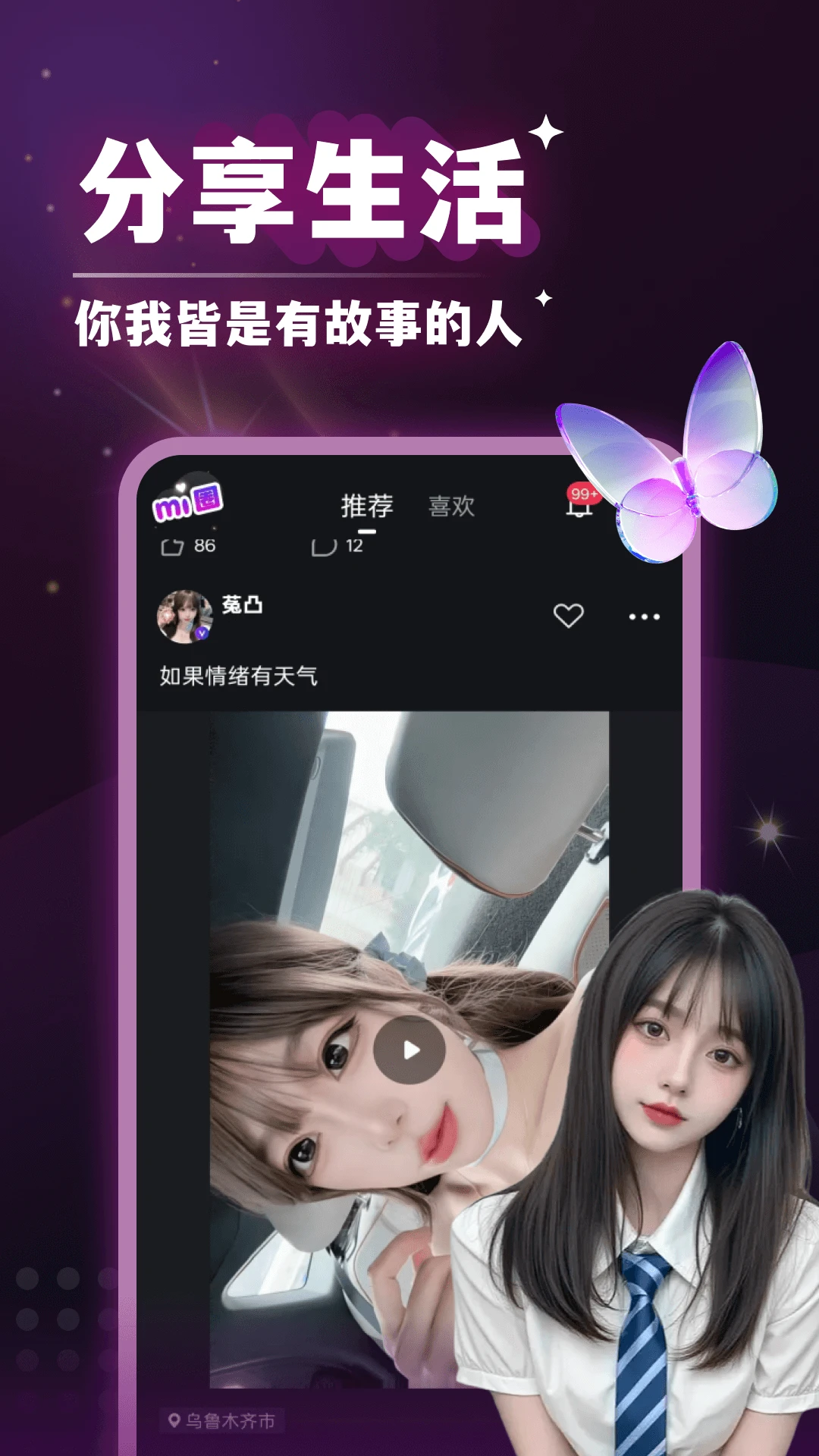 ��Ȧ5.17.3 �罻���콻��