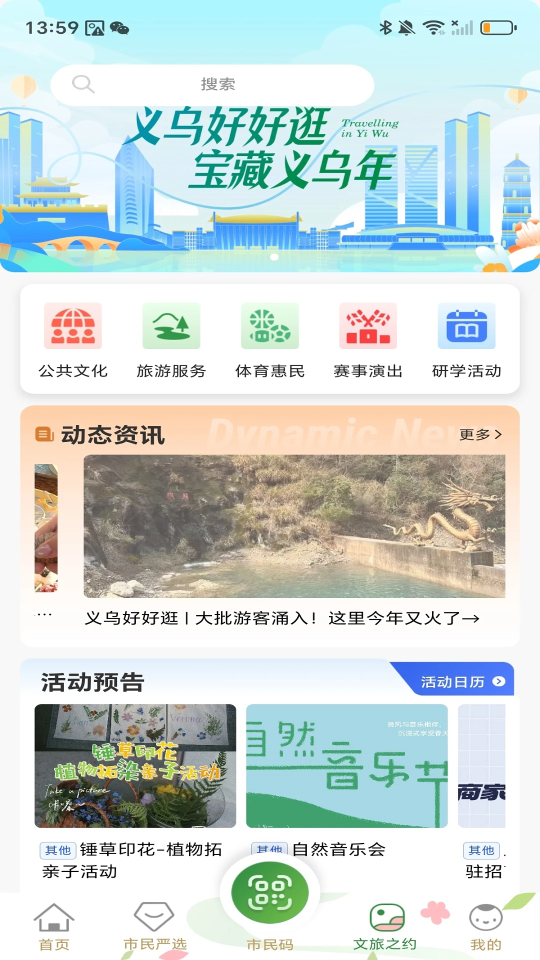 �忨ͨ2.9.1 ����������