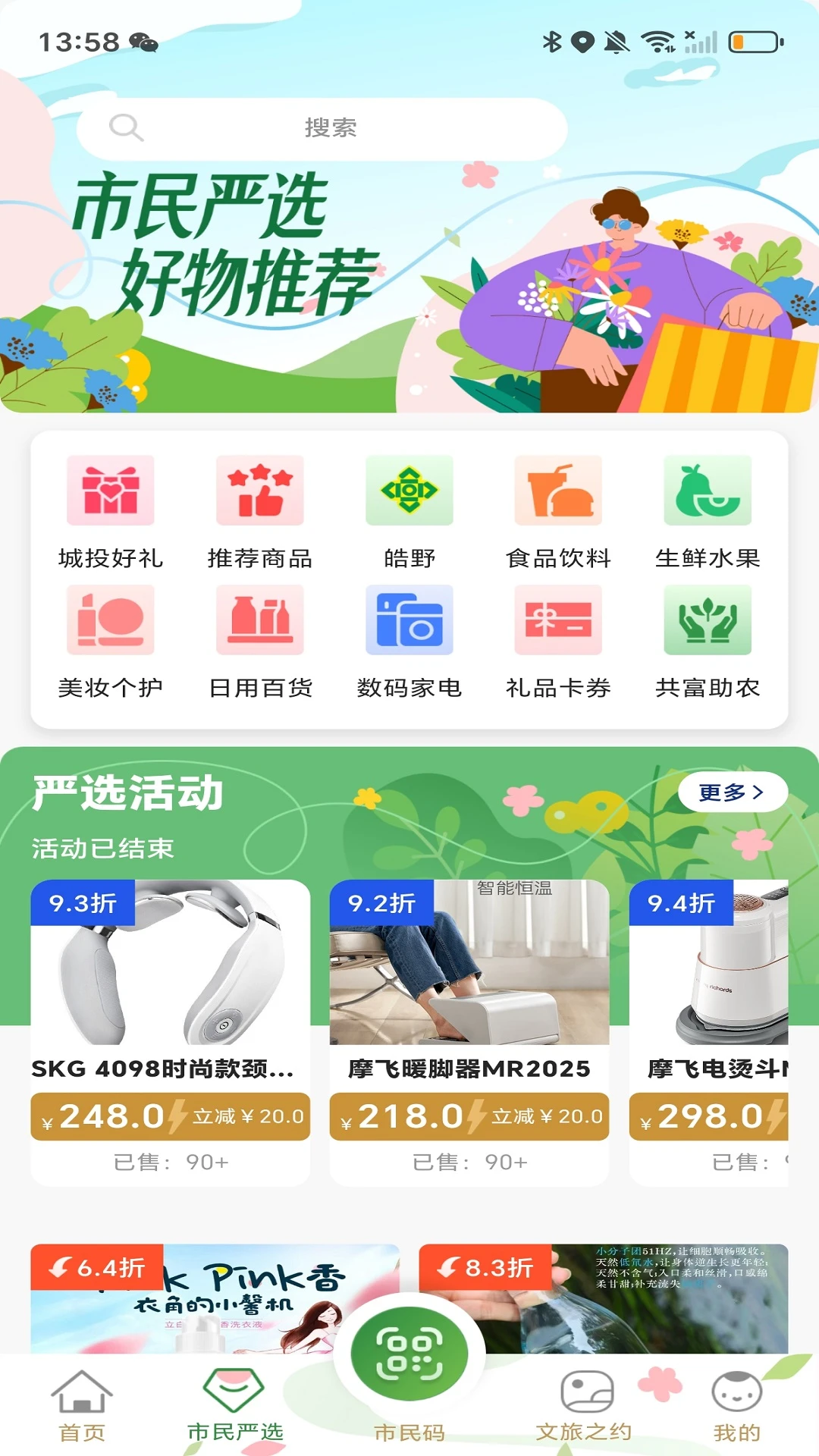 �忨ͨ2.9.1 ����������