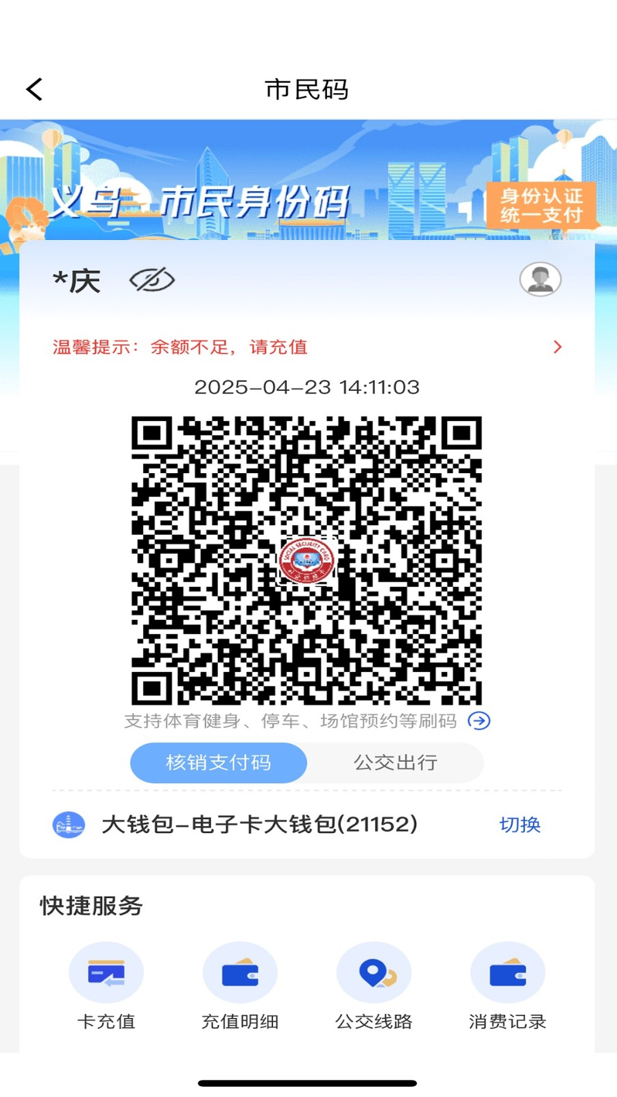 �忨ͨ2.9.1 ����������