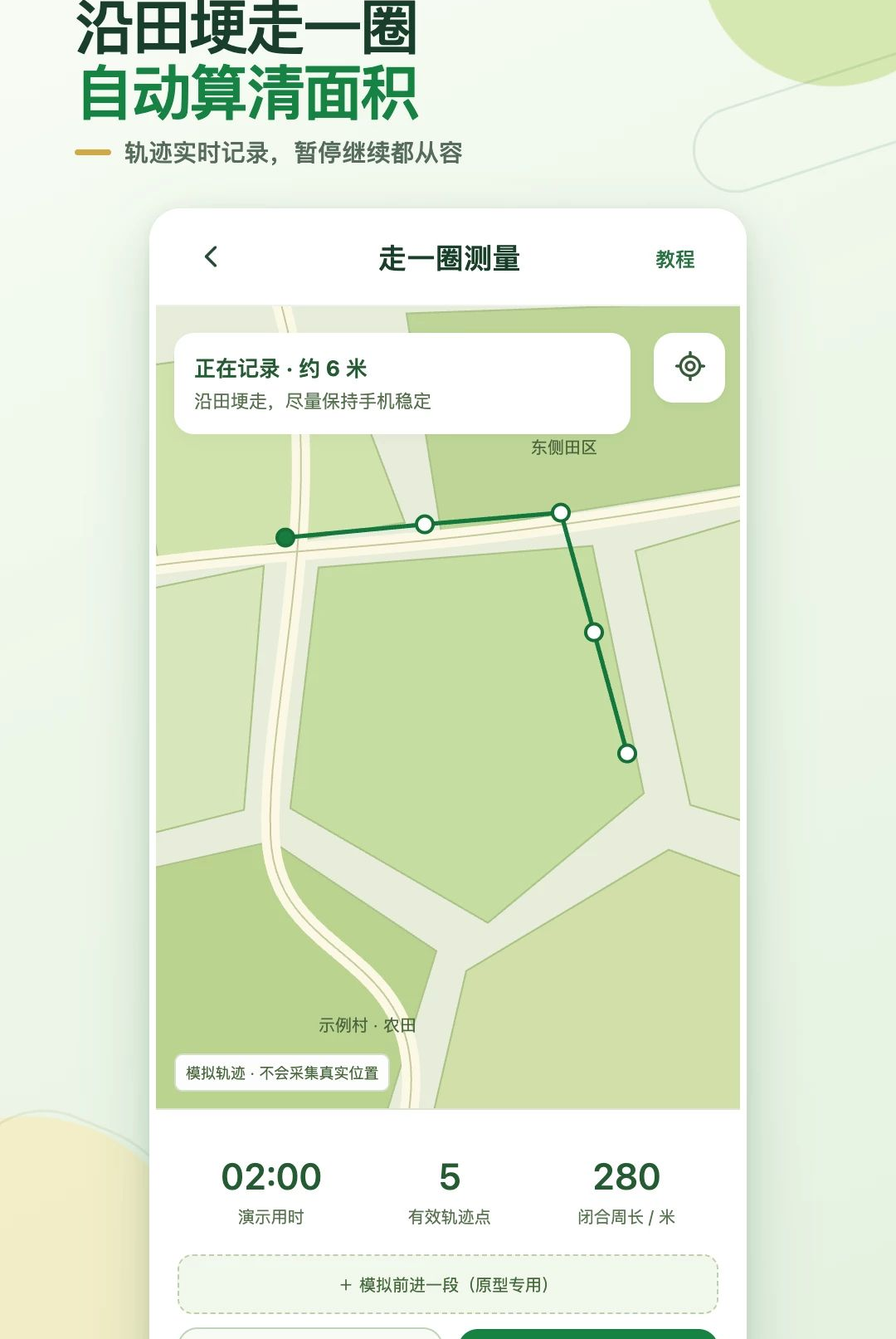 ���в�Ķ��1.0.0 �����������