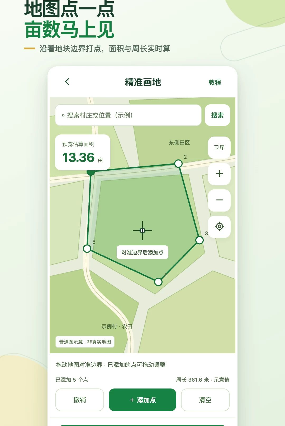 ���в�Ķ��1.0.0 �����������
