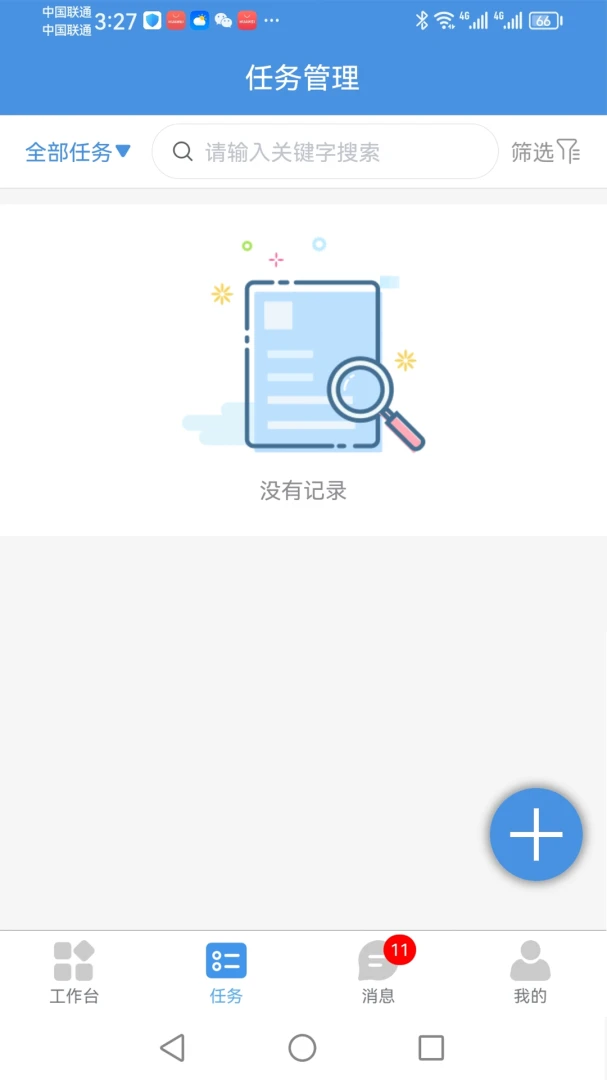 Ǭ������3.9.56 ��ҵ��Ӫ����