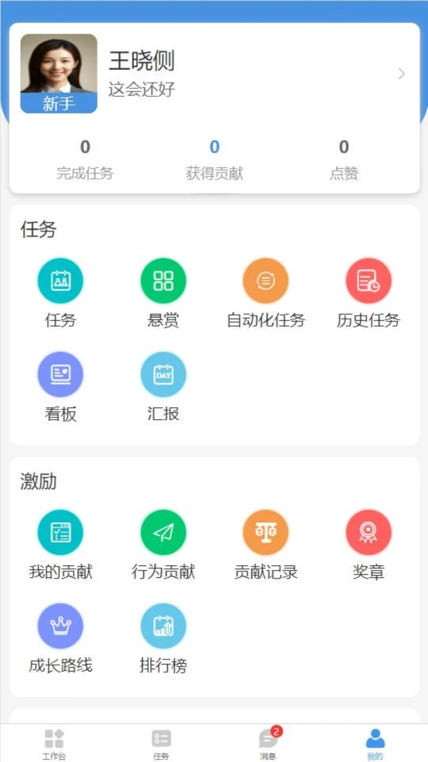 Ǭ������3.9.56 ��ҵ��Ӫ����