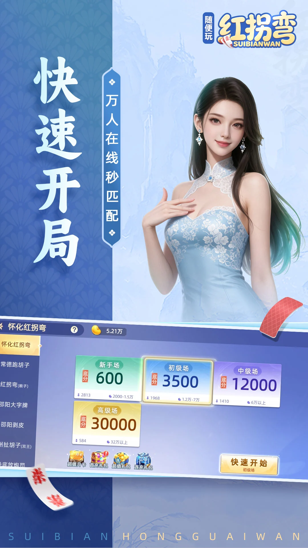 ���������10.50.225.1 ����䷬����ѯ