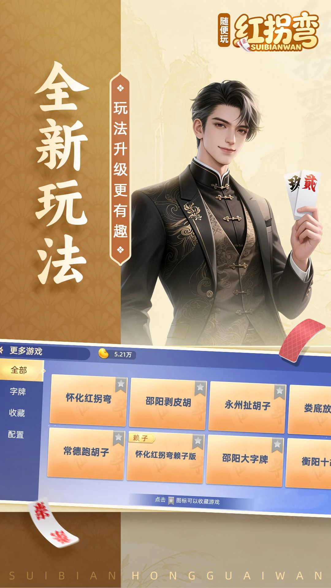���������10.50.225.1 ����䷬����ѯ