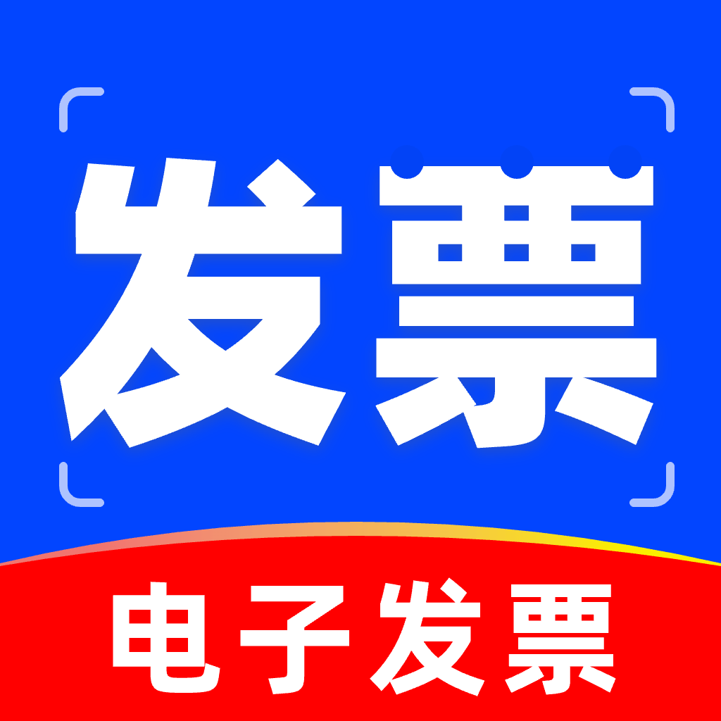 ���ӷ�Ʊ����1.0.10 ��Ʊ��������