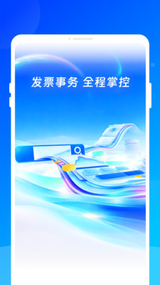 ���ӷ�Ʊ����1.0.10 ��Ʊ��������