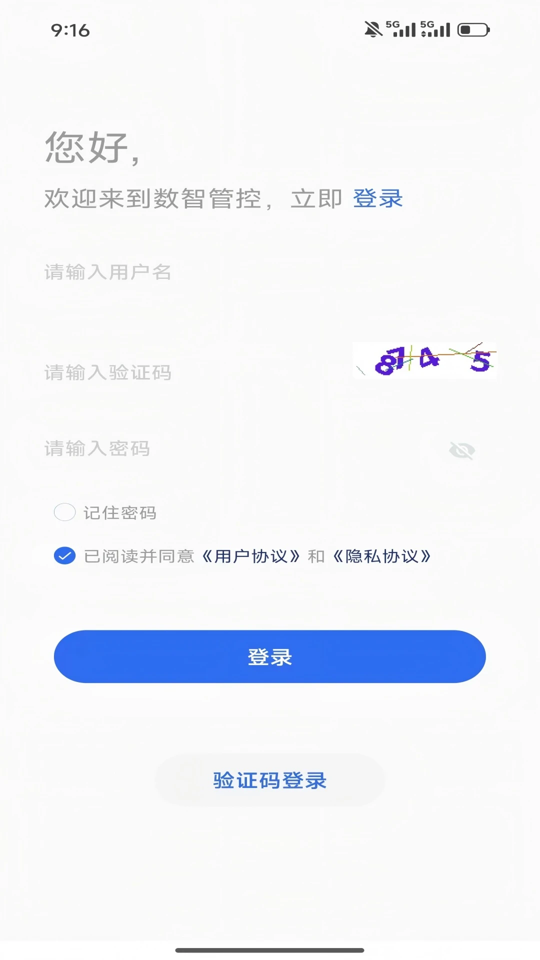 �ﰲ����1.1.5 �ǻ۳��п���