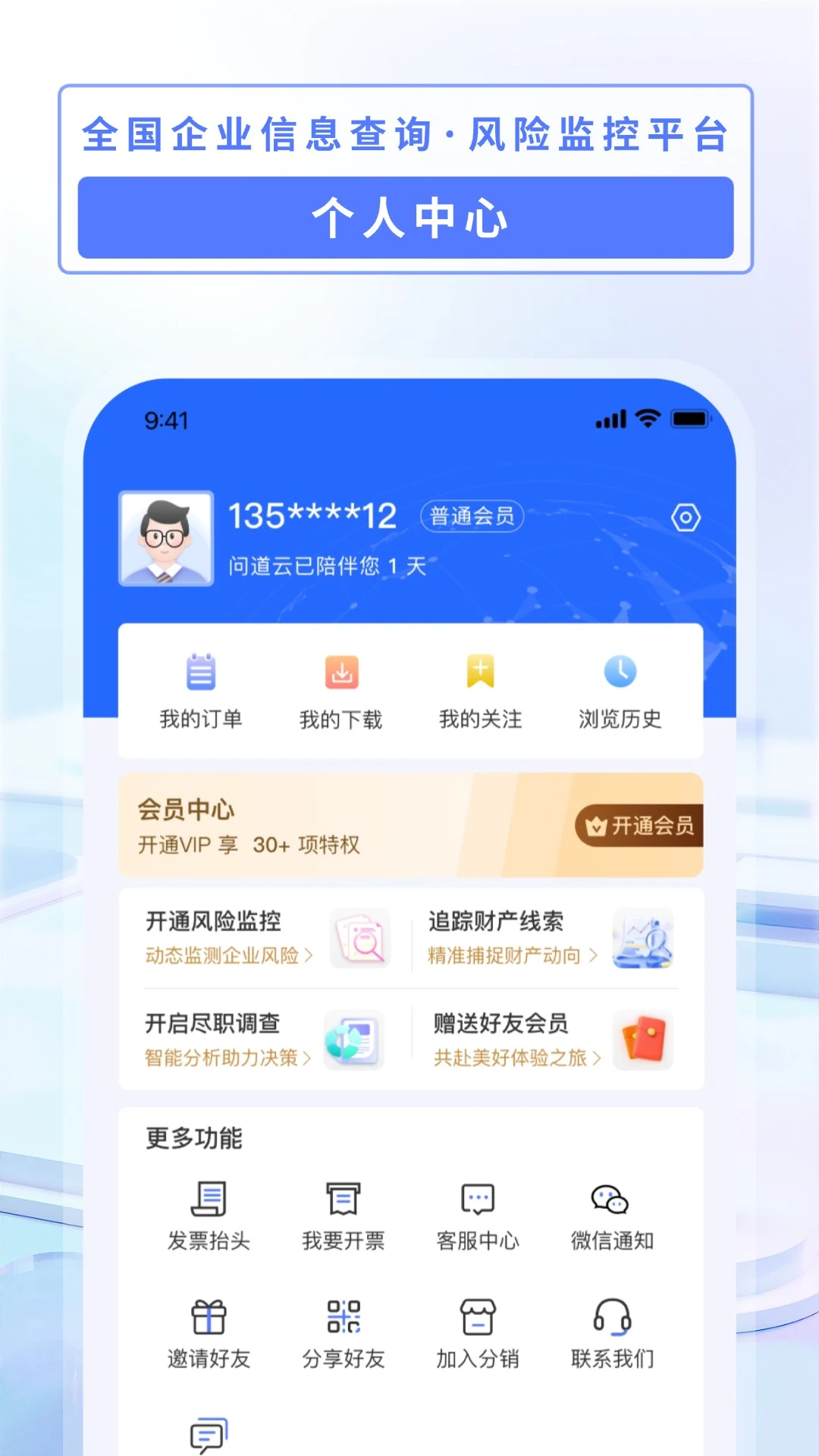 �ʵ���1.0.358 �ƶ���Ϸ����