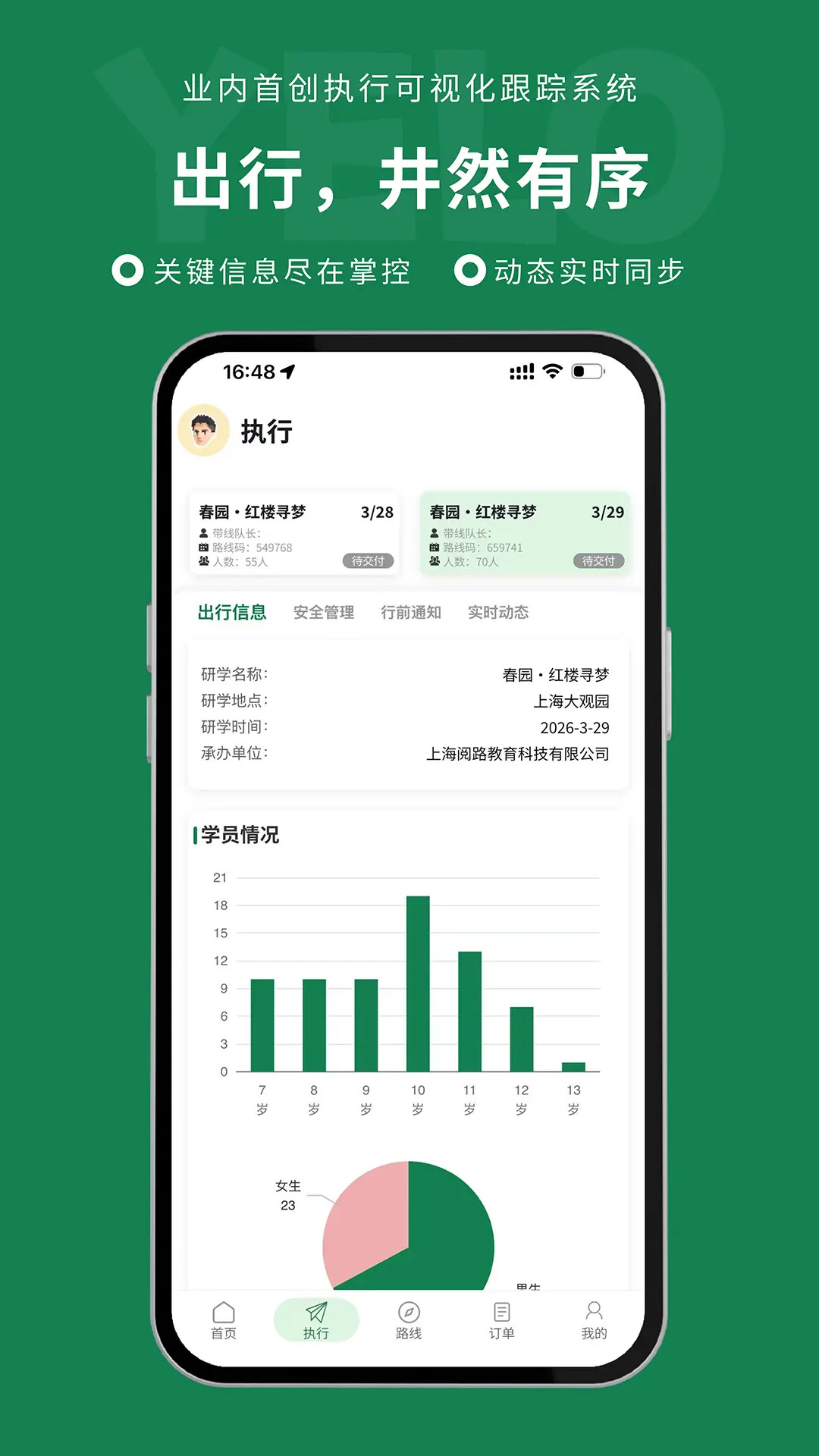 ��·�̼Ҷ�1.0.195 �̼ҹ�������