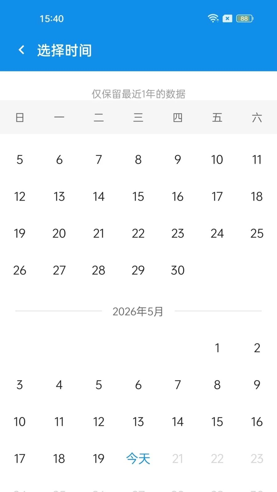 ����С�˱�1.4.6 �������