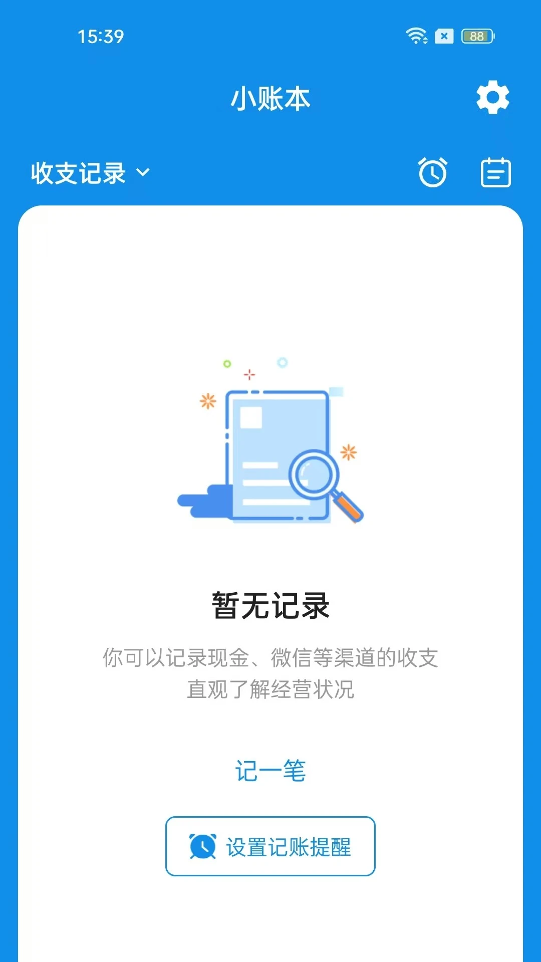����С�˱�1.4.6 �������