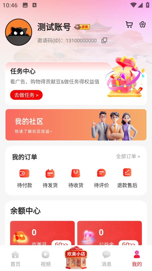 ��������2.0.61 �������