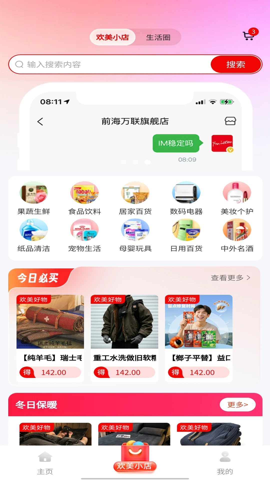 ��������2.0.61 �������
