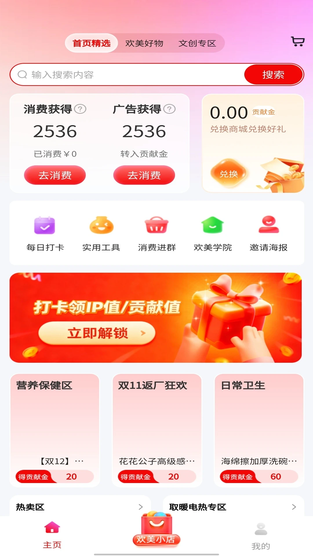 ��������2.0.61 �������