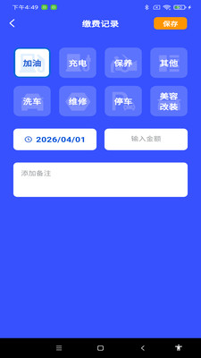 ˳�糵��Լ���Ƽ�1.0.3 ���Ѽ�������