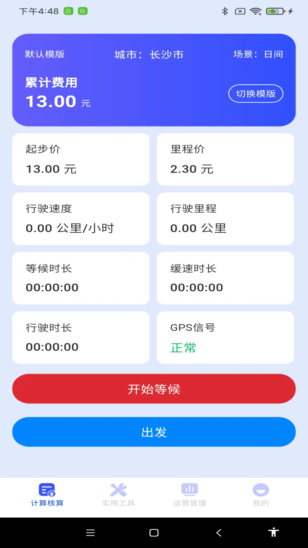 ˳�糵��Լ���Ƽ�1.0.3 ���Ѽ�������