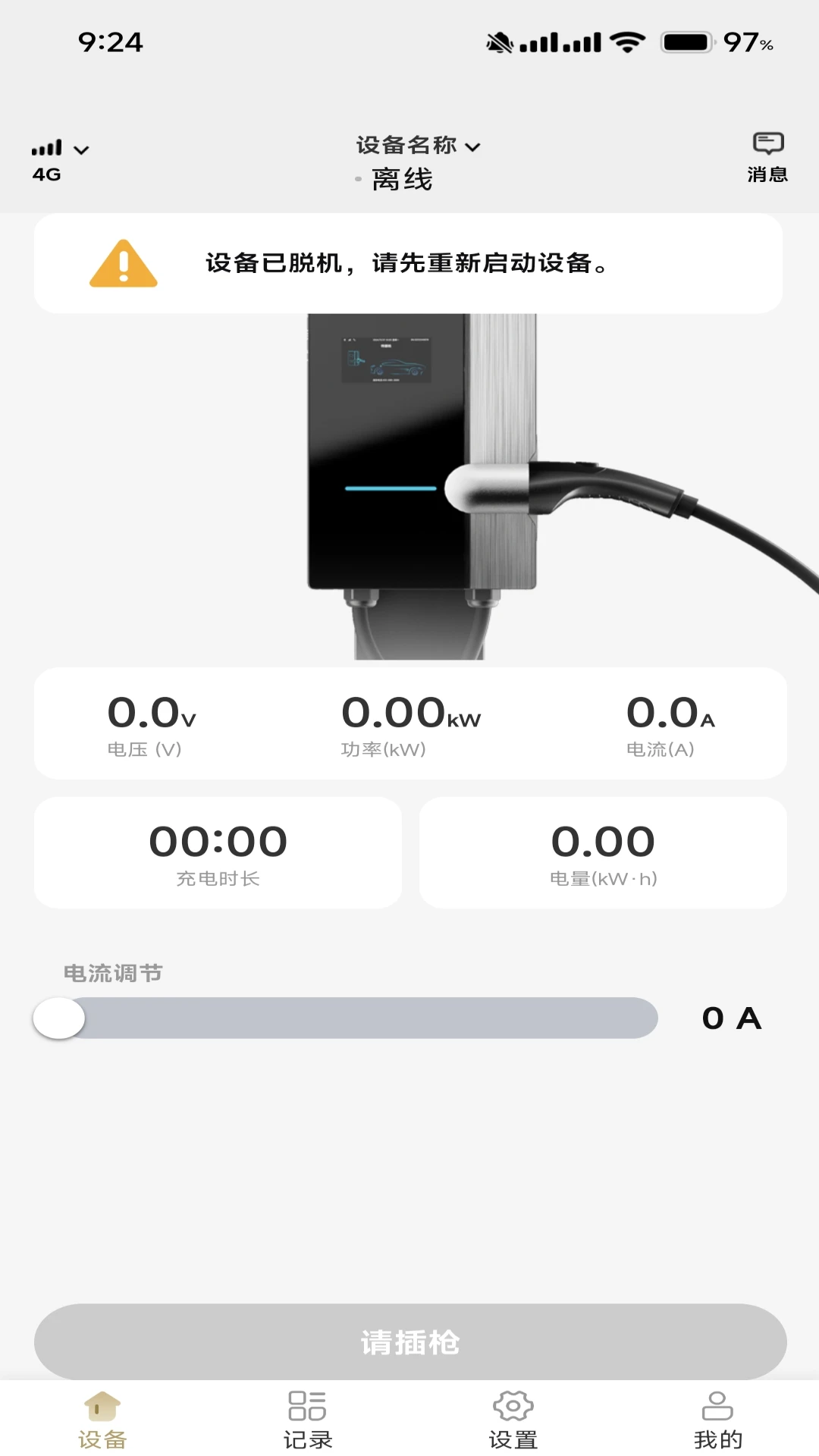 �׵϶�5.1.0 ����������
