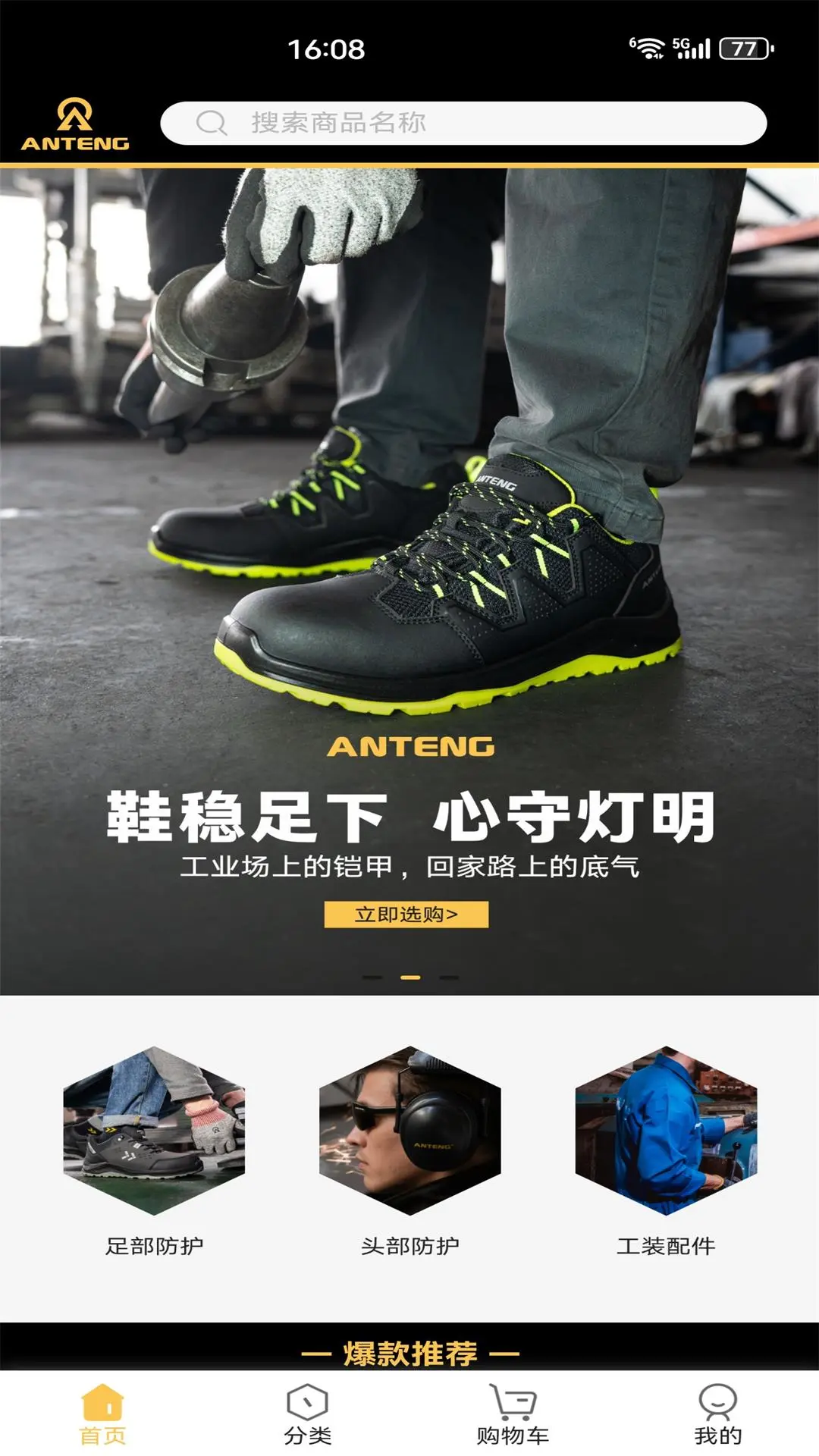 �����̳�9.5.0 ���Ϲ���