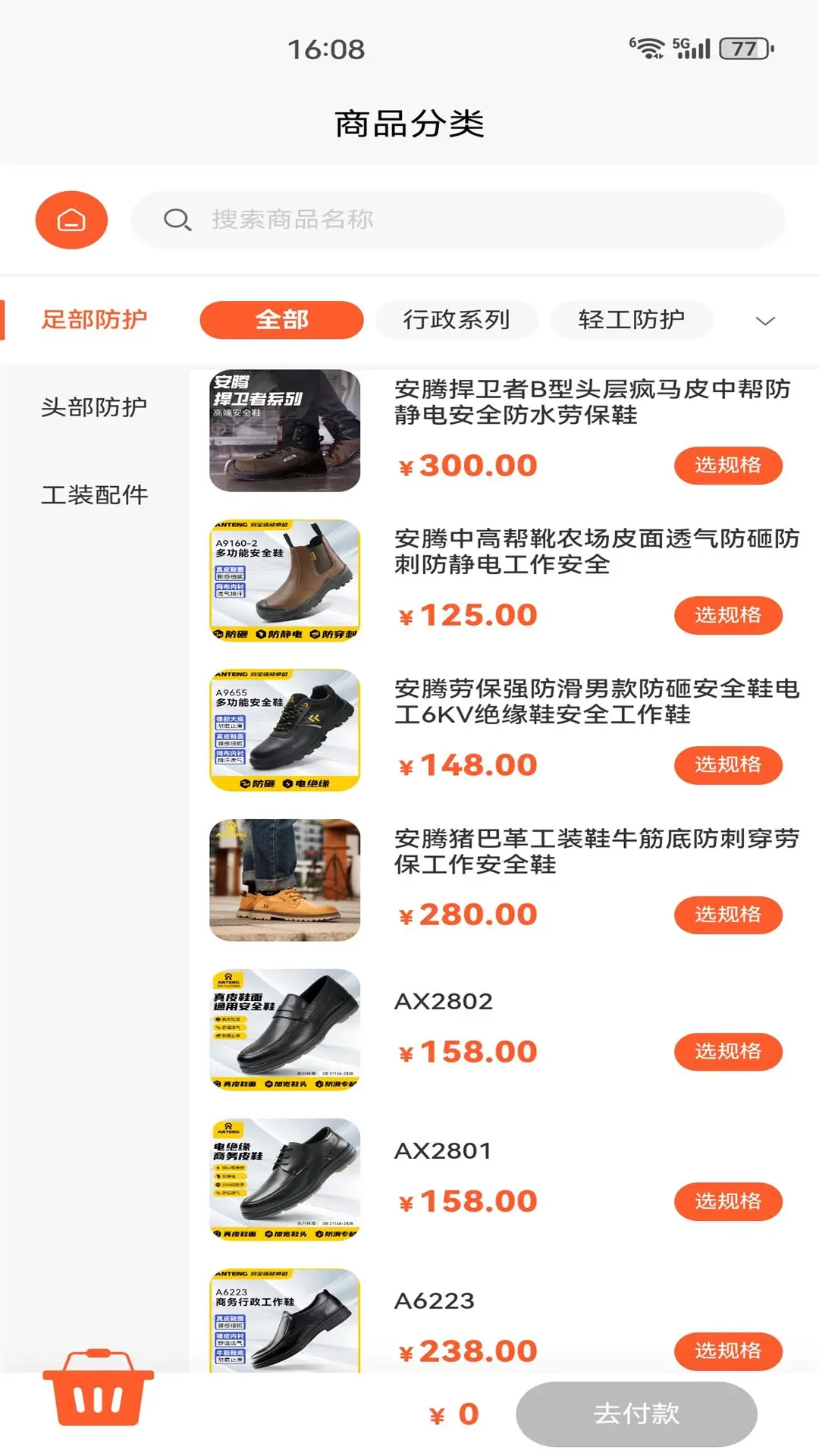 �����̳�9.5.0 ���Ϲ���
